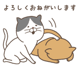 Cat maru & Small Plum sticker #11714874