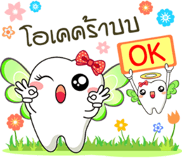 Happy fairy teeth2 sticker #11715205
