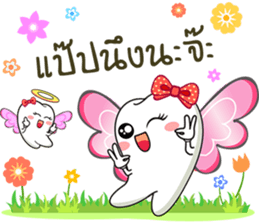 Happy fairy teeth2 sticker #11715215
