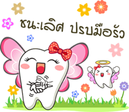 Happy fairy teeth2 sticker #11715217