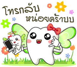 Happy fairy teeth2 sticker #11715231