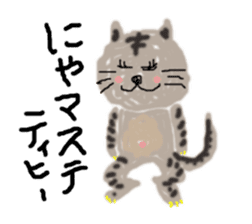 Kitten to yoga sticker #11715246