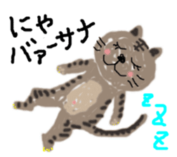 Kitten to yoga sticker #11715247