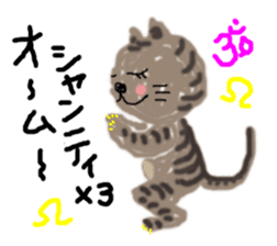Kitten to yoga sticker #11715248