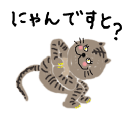 Kitten to yoga sticker #11715250