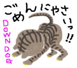 Kitten to yoga sticker #11715252