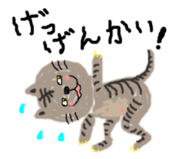 Kitten to yoga sticker #11715253