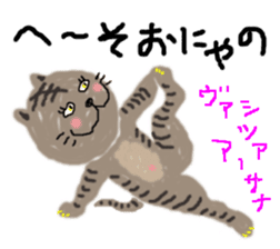 Kitten to yoga sticker #11715266