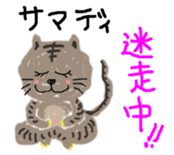 Kitten to yoga sticker #11715269