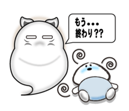 Is a guy you are watching always sticker #11715298