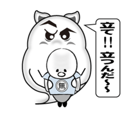 Is a guy you are watching always sticker #11715301