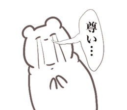 OTAKU Animal sticker #11715400