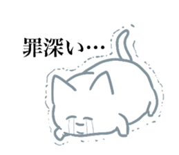 OTAKU Animal sticker #11715403