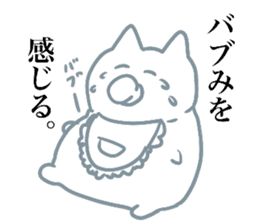 OTAKU Animal sticker #11715405