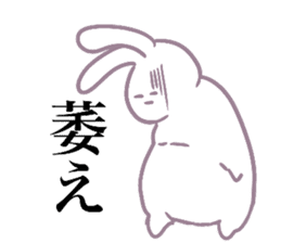 OTAKU Animal sticker #11715407