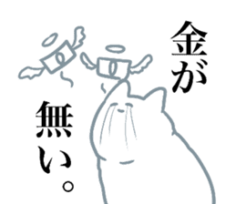 OTAKU Animal sticker #11715410