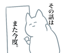OTAKU Animal sticker #11715413