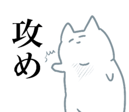 OTAKU Animal sticker #11715416