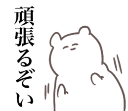 OTAKU Animal sticker #11715419