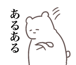 OTAKU Animal sticker #11715425