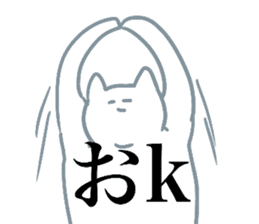 OTAKU Animal sticker #11715427