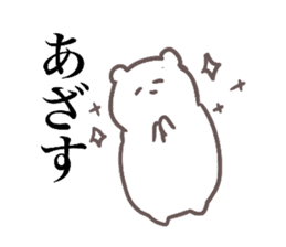 OTAKU Animal sticker #11715432