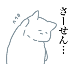 OTAKU Animal sticker #11715433
