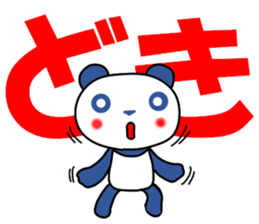 Panda of red cheeks 1 sticker #11715560