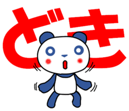 Panda of red cheeks 1 sticker #11715560