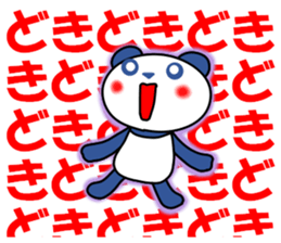 Panda of red cheeks 1 sticker #11715562