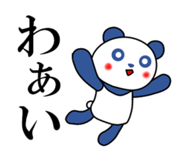 Panda of red cheeks 1 sticker #11715564