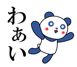 Panda of red cheeks 1 sticker #11715564