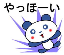 Panda of red cheeks 1 sticker #11715565