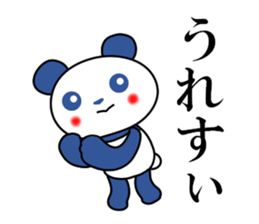 Panda of red cheeks 1 sticker #11715567