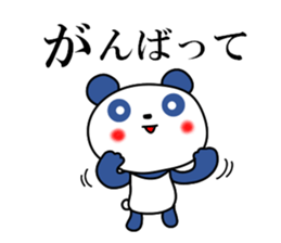 Panda of red cheeks 1 sticker #11715568