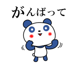 Panda of red cheeks 1 sticker #11715568