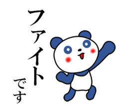 Panda of red cheeks 1 sticker #11715569