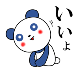 Panda of red cheeks 1 sticker #11715570