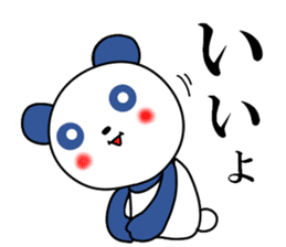 Panda of red cheeks 1 sticker #11715570