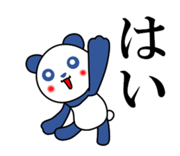 Panda of red cheeks 1 sticker #11715573