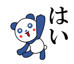 Panda of red cheeks 1 sticker #11715573