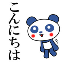 Panda of red cheeks 1 sticker #11715581