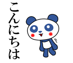 Panda of red cheeks 1 sticker #11715581