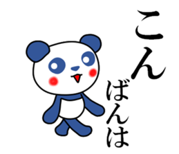 Panda of red cheeks 1 sticker #11715582