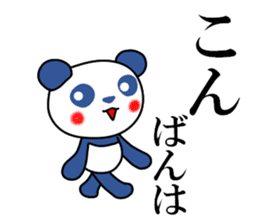 Panda of red cheeks 1 sticker #11715582