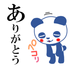 Panda of red cheeks 1 sticker #11715584