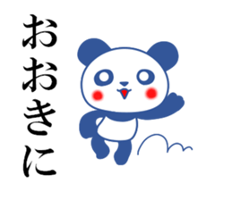 Panda of red cheeks 1 sticker #11715585