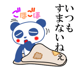 Panda of red cheeks 1 sticker #11715586