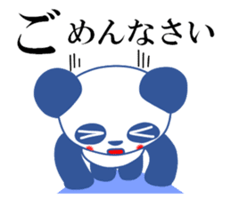 Panda of red cheeks 1 sticker #11715587