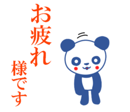 Panda of red cheeks 1 sticker #11715596